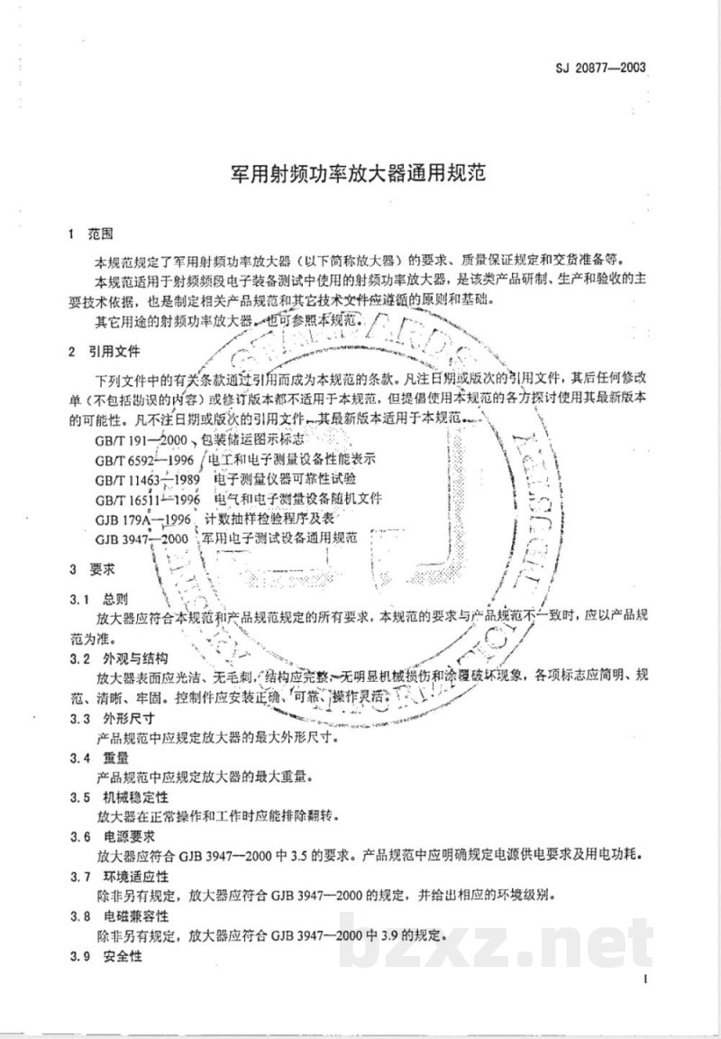 SJ 20877-2003 军用射频功率放大器通用规范