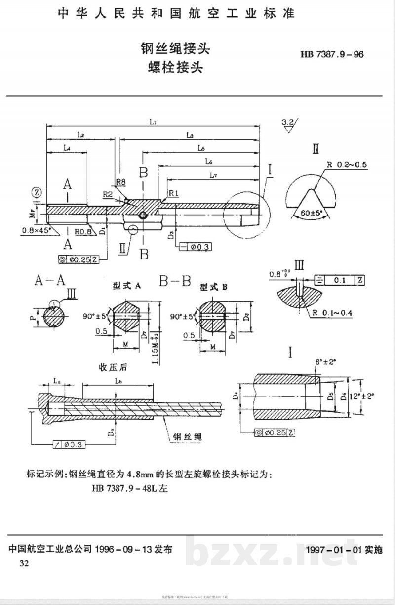 HB 7387.9-1996 钢丝绳接头 螺栓接头