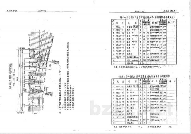 TB/T 399-1975 每米43和50公斤钢轨9、12号单开道岔(型式尺寸)