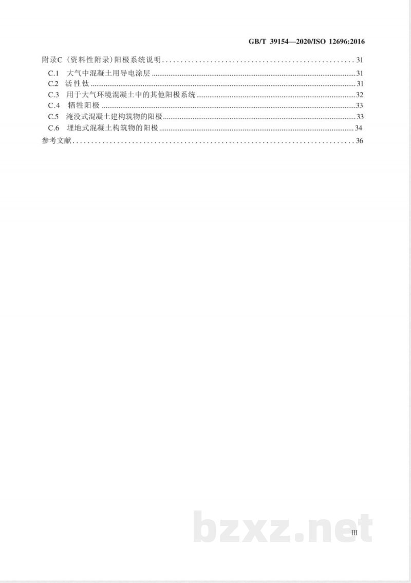GB/T 39154-2020金属和合金的腐蚀 混凝土用钢筋的阴极保护 