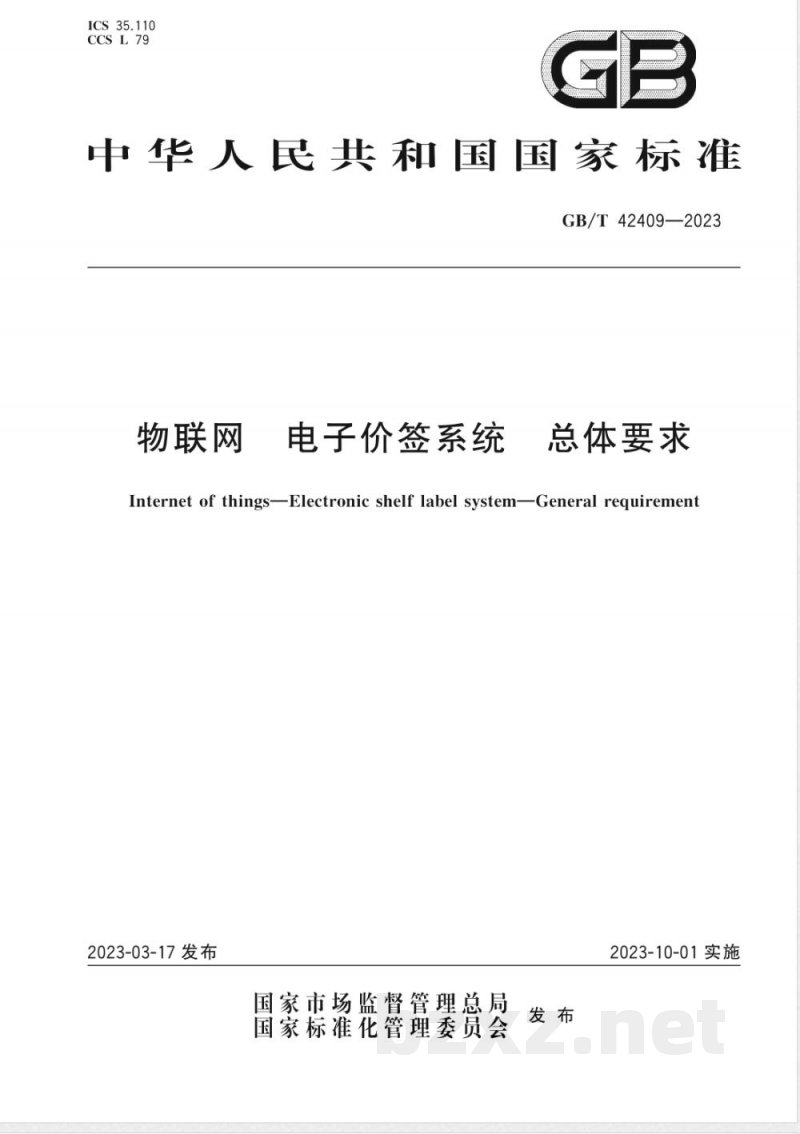 GB/T 42409-2023物联网 电子价签系统 总体要求 