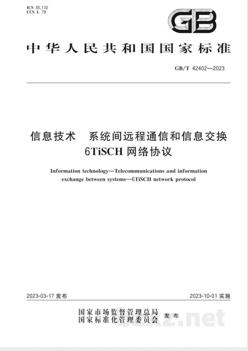 GB/T 42402-2023信息技术 系统间远程通信和信息交换 6TiSCH网络协议 