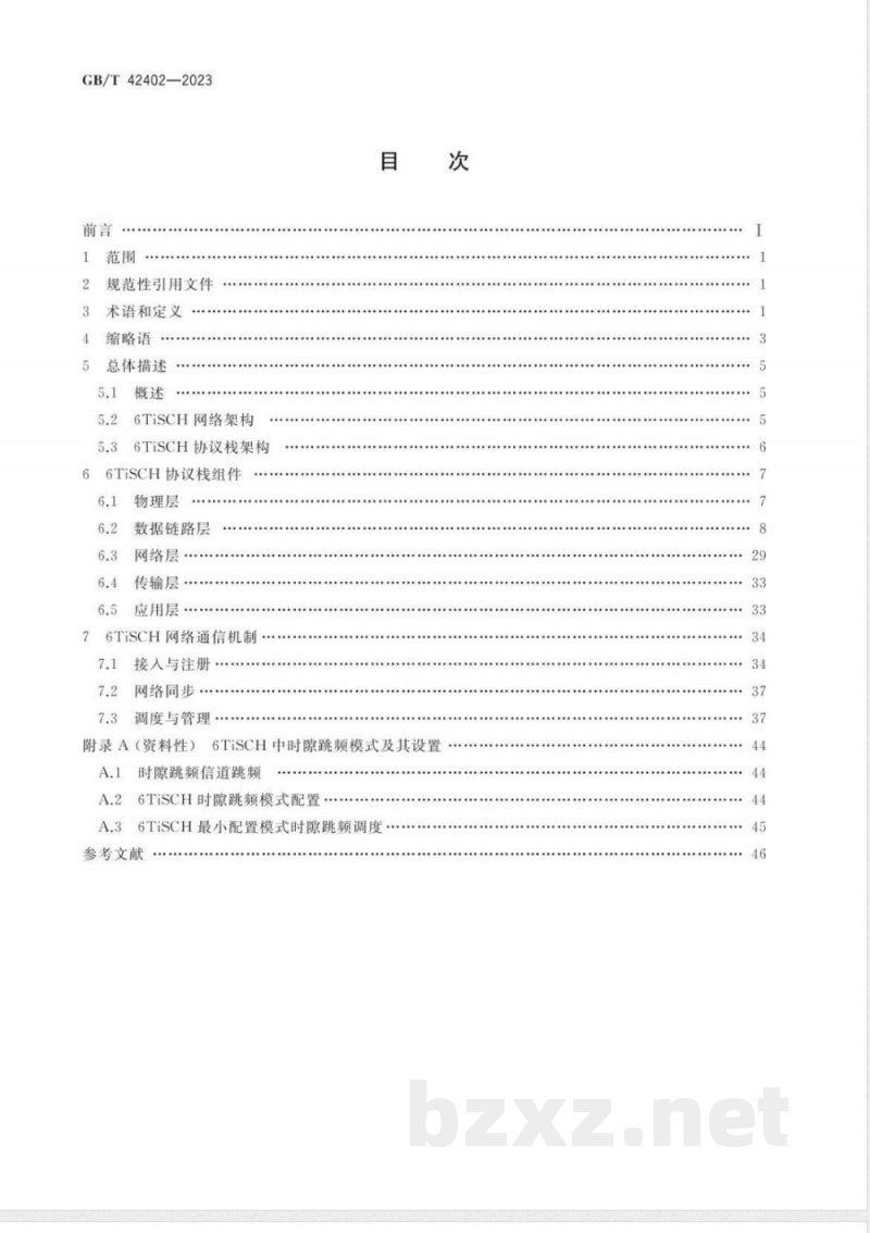 GB/T 42402-2023信息技术 系统间远程通信和信息交换 6TiSCH网络协议 