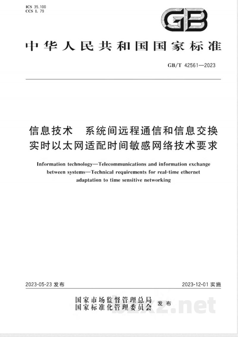 GB/T 42561-2023信息技术 系统间远程通信和信息交换 实时以太网适配时间敏感网络技术要求 