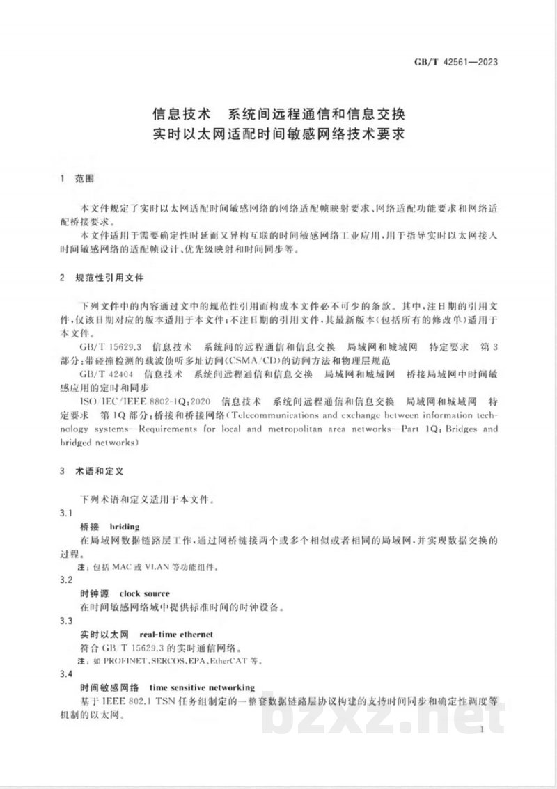 GB/T 42561-2023信息技术 系统间远程通信和信息交换 实时以太网适配时间敏感网络技术要求 