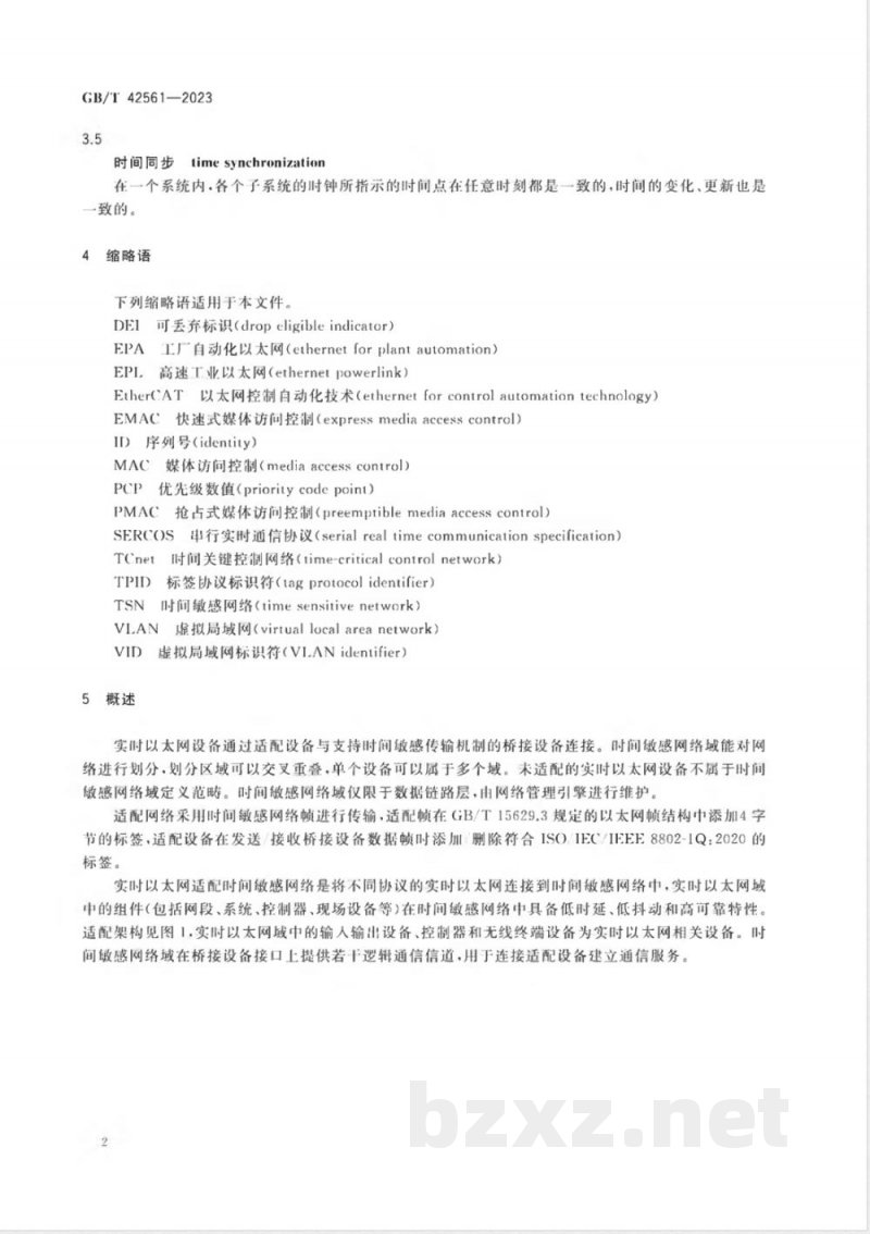 GB/T 42561-2023信息技术 系统间远程通信和信息交换 实时以太网适配时间敏感网络技术要求 