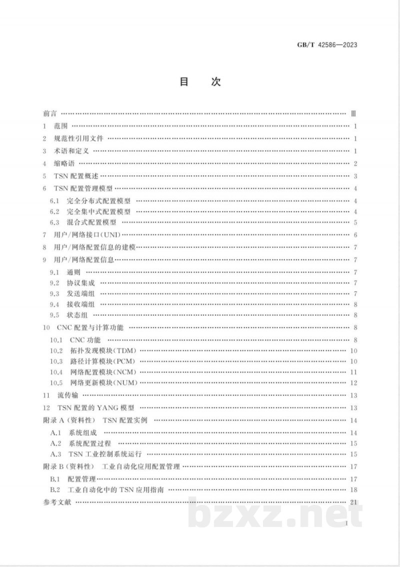 GB/T 42586-2023信息技术 系统间远程通信和信息交换 时间敏感网络配置 