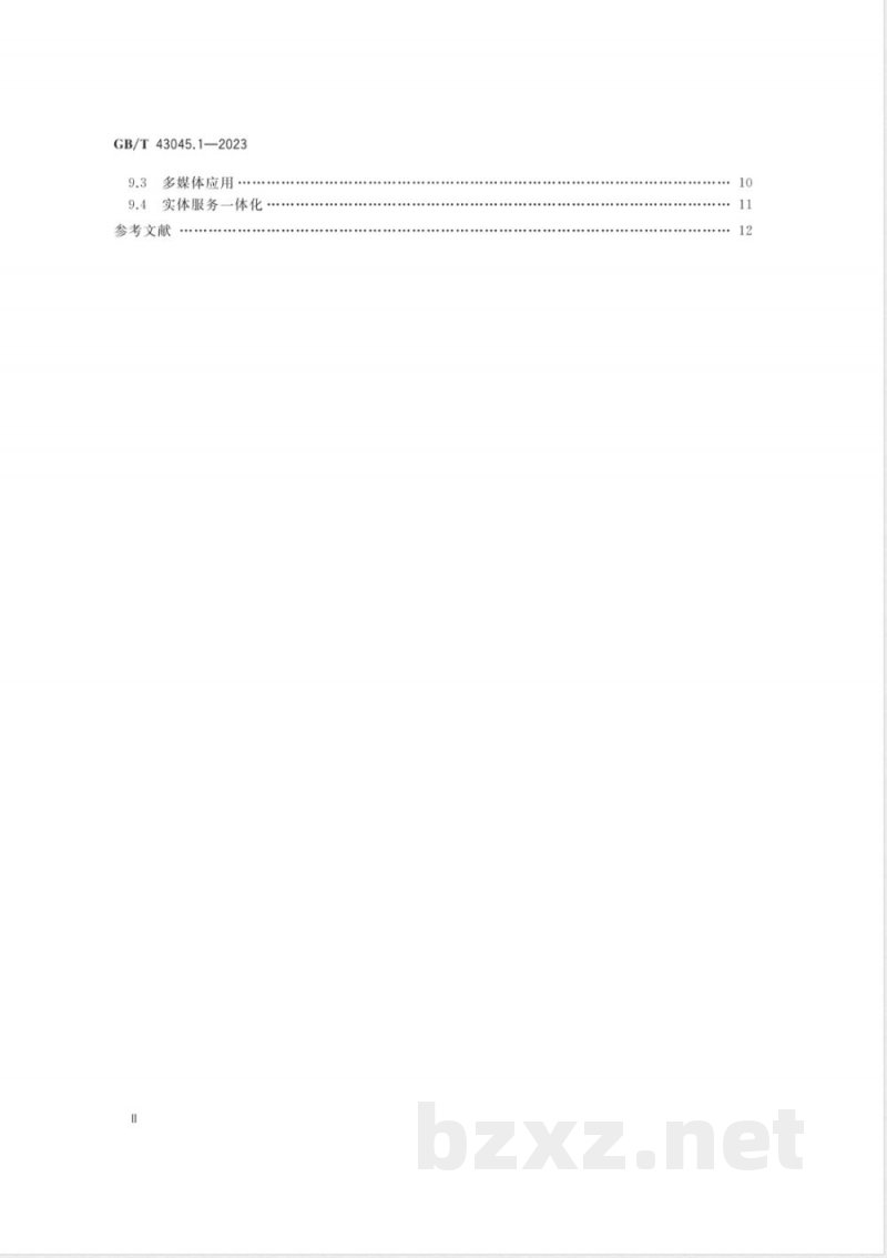 GB/T 43045.1-2023信息技术服务 智能客户服务 第1部分：通用要求 
