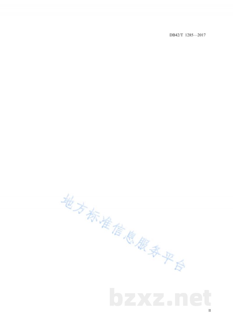 DB42/T 1285-2017有机果品 蓝莓种植技术规程