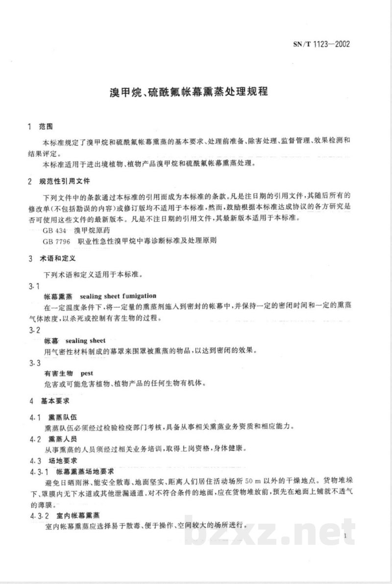 SN/T 1123-2002 溴甲烷、硫酰氟账幕熏蒸处理规程