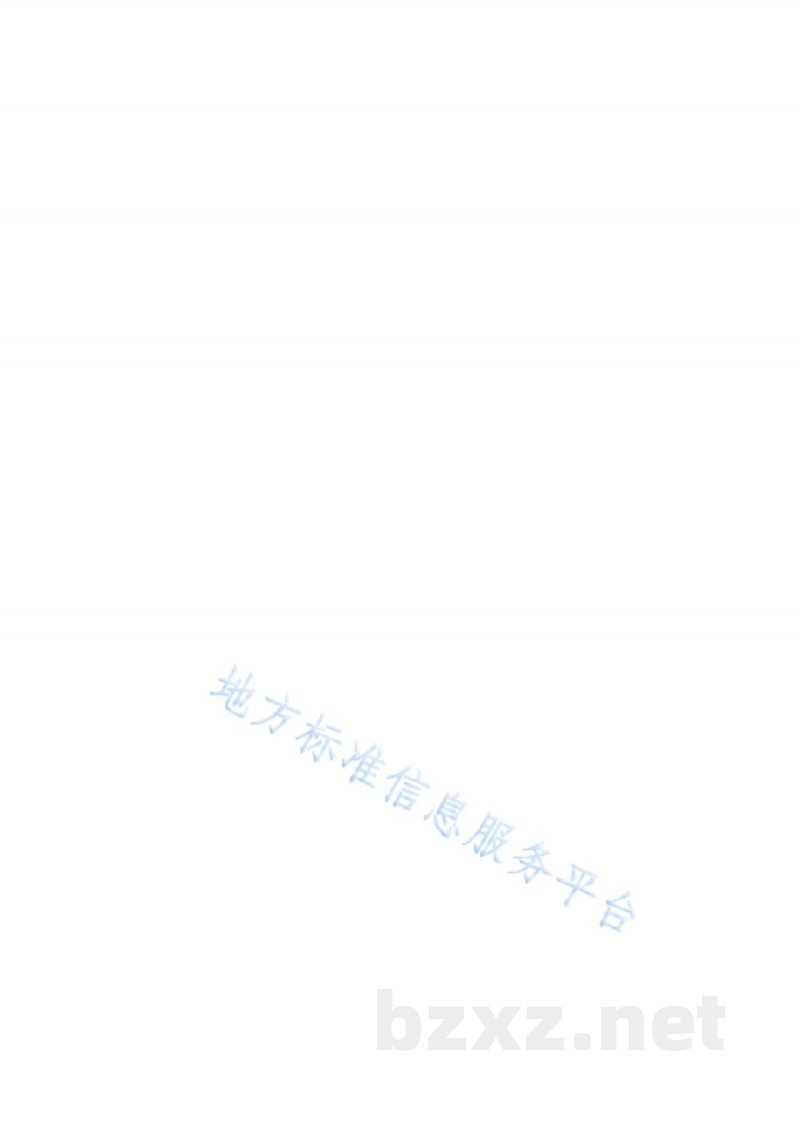 DB4413/T 8-2019地理标志产品 罗浮山荔枝