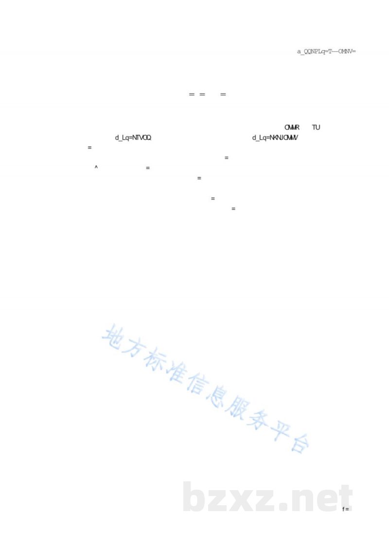 DB4413/T 7-2019地理标志产品 罗浮山大米
