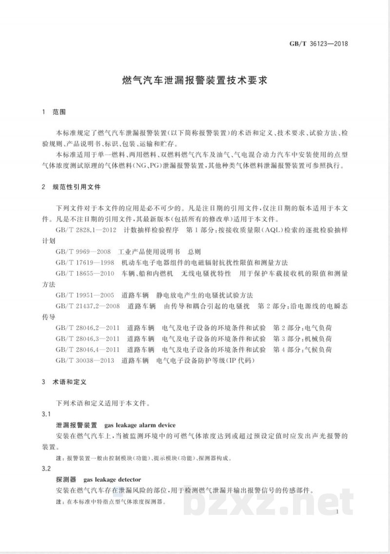 GB/T 36123-2018燃气汽车泄漏报警装置技术要求 