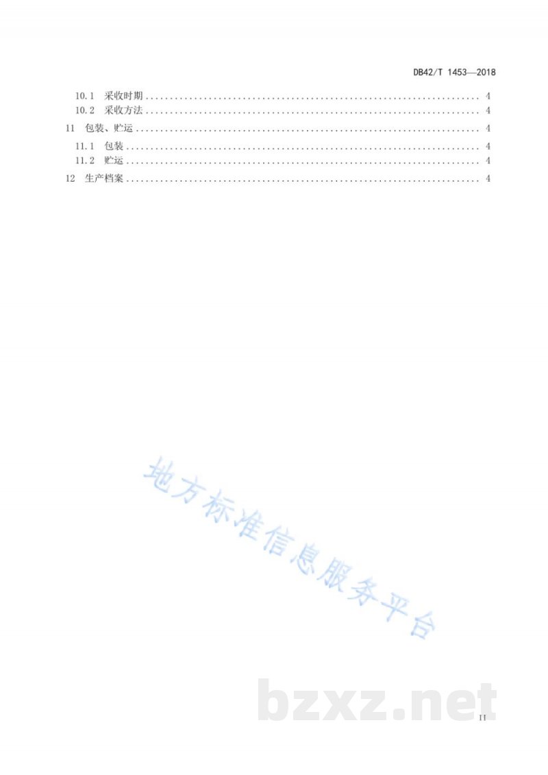 DB42/T 1453-2018韭菜生产技术规程