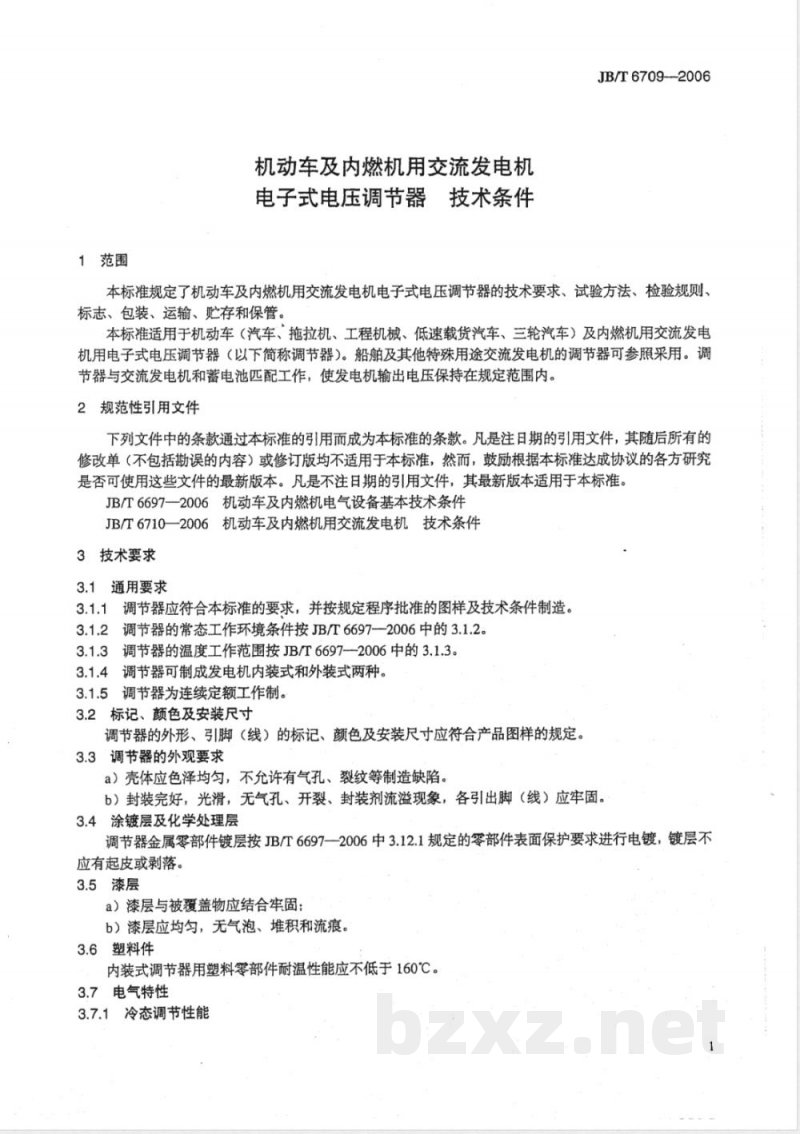 JB/T 6709-2006 机动车及内燃机用交流发电机 电子式电压调节器 技术条件