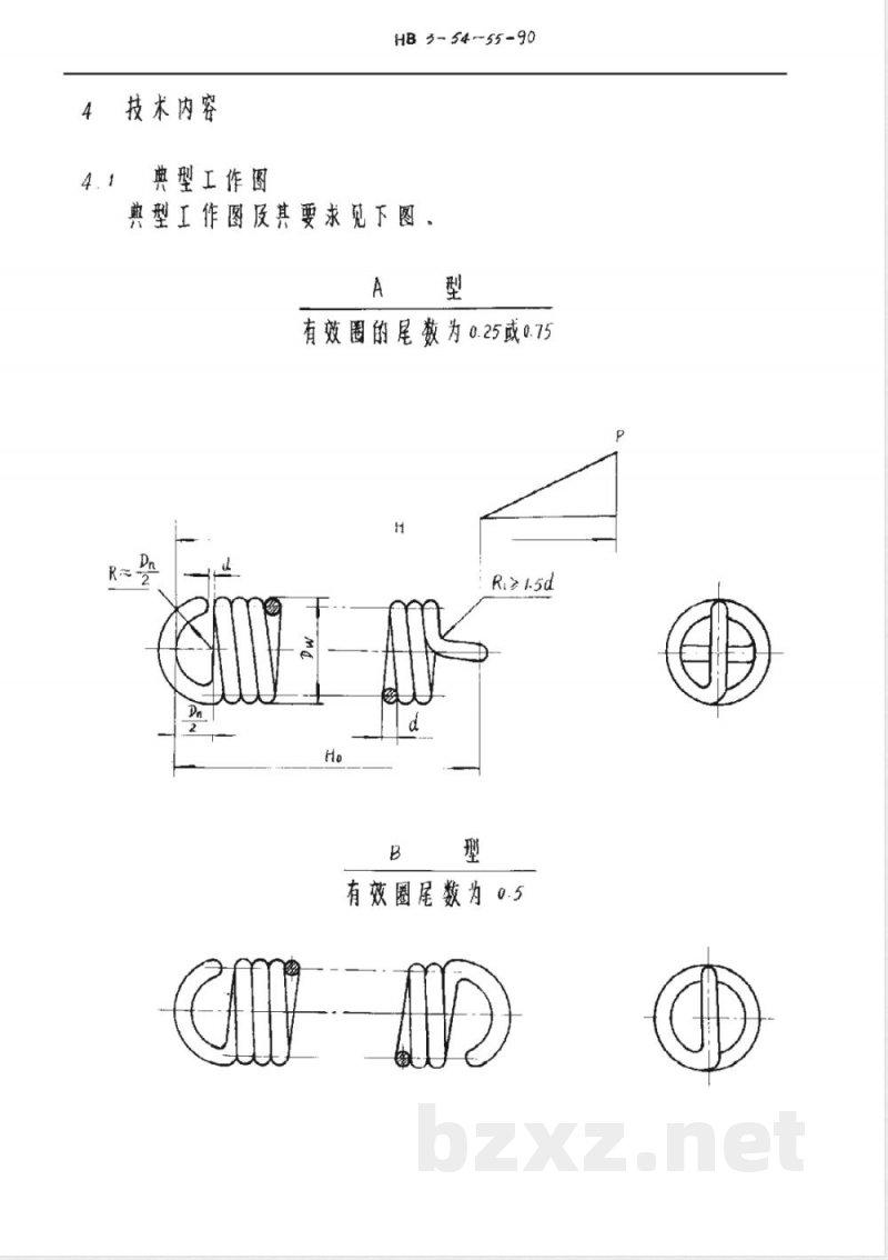 HB 3-54-55-1990 碳素合金钢丝制圆柱螺旋拉伸弹簧