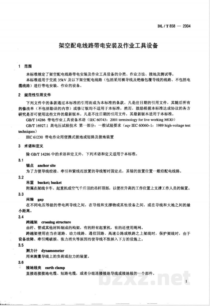 DL/T 858-2004 架空配电线路带电安装及作业工具设备