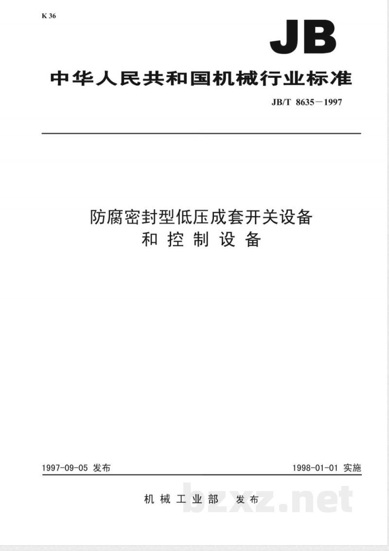 JB/T 8635-1997 防腐密封型低压成套开关设备和控制设备