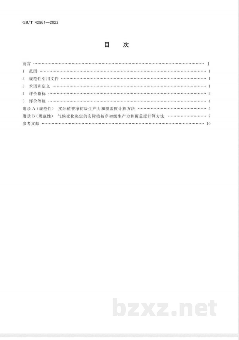GB/T 42961-2023植被生态质量的气候变化影响评价方法 