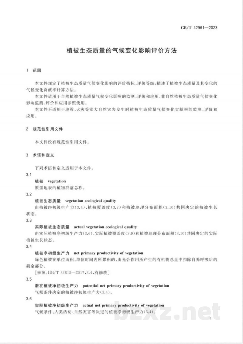 GB/T 42961-2023植被生态质量的气候变化影响评价方法 