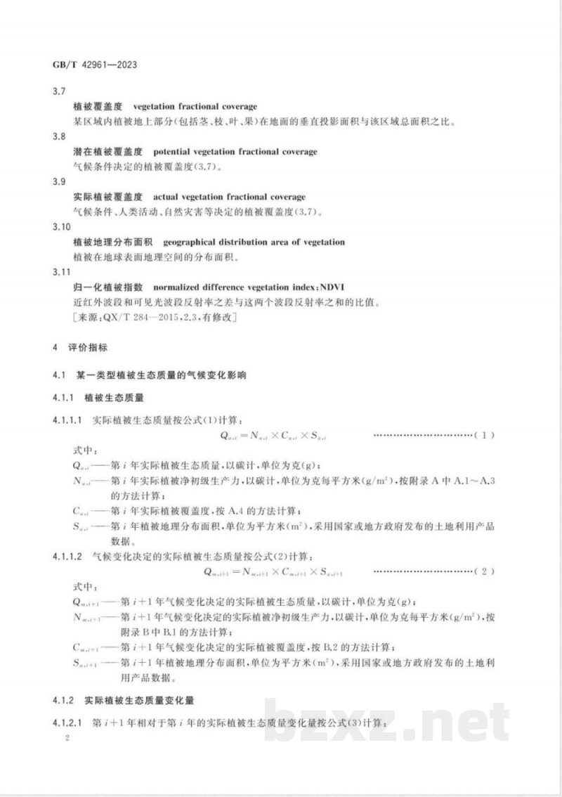 GB/T 42961-2023植被生态质量的气候变化影响评价方法 