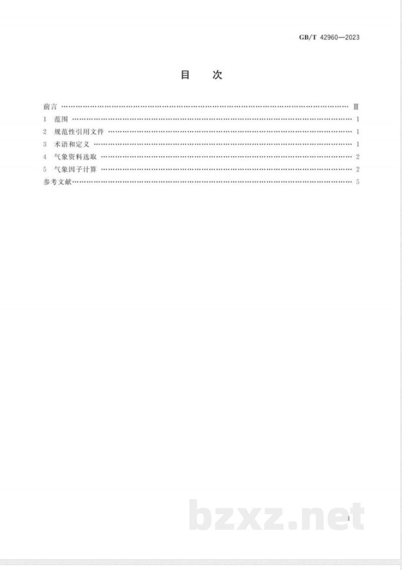 GB/T 42960-2023生态保护红线划定与评估中气象因子计算方法 