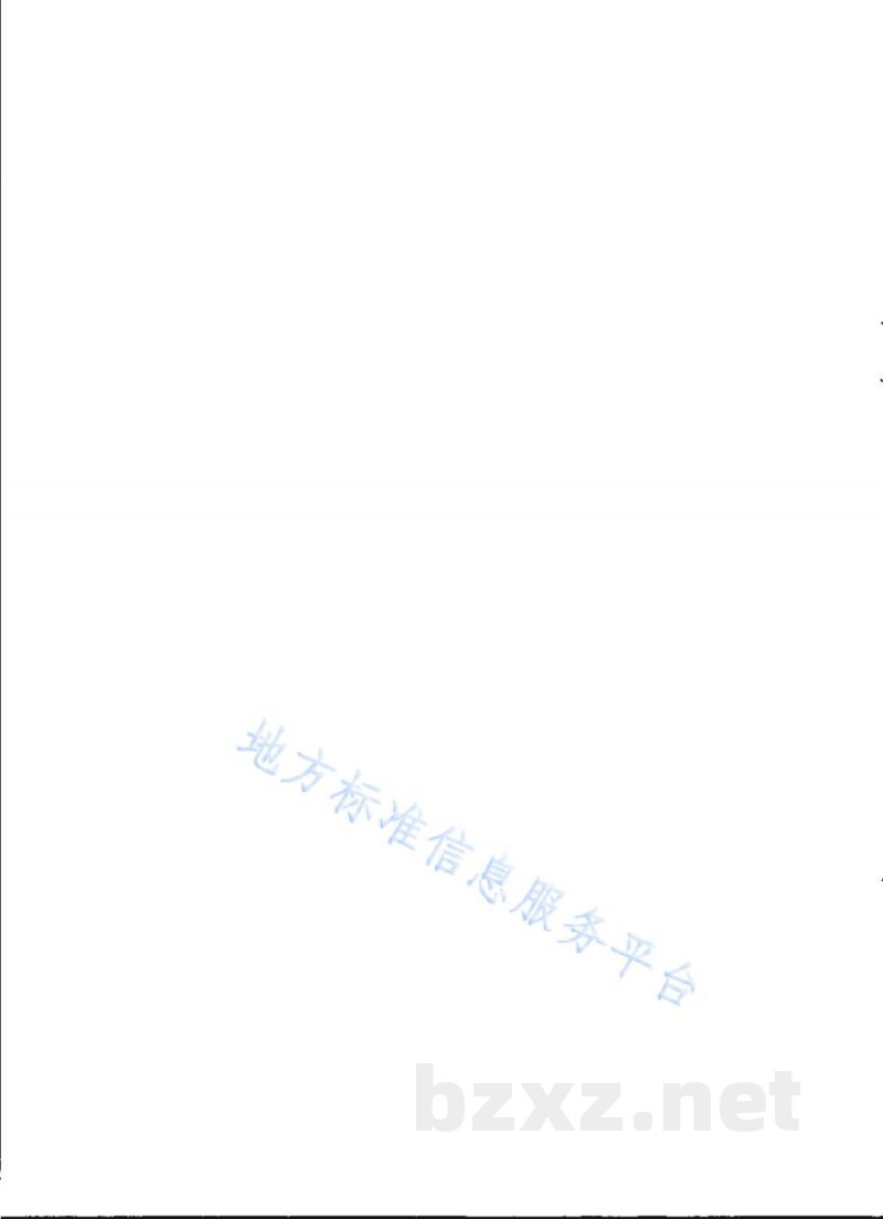 DB31/T 1368-2022重点产品质量攻关成果评价要求