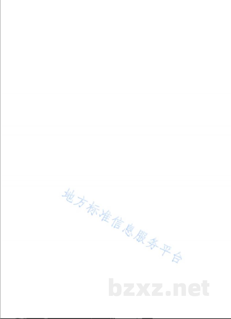 DB31/T 1368-2022重点产品质量攻关成果评价要求