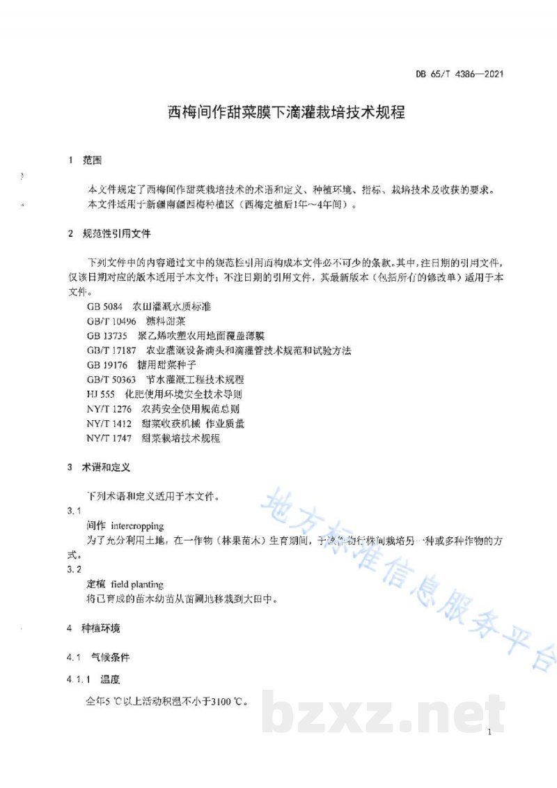 DB65/T 4386-2021西梅间作甜菜膜下滴灌栽培技术规程