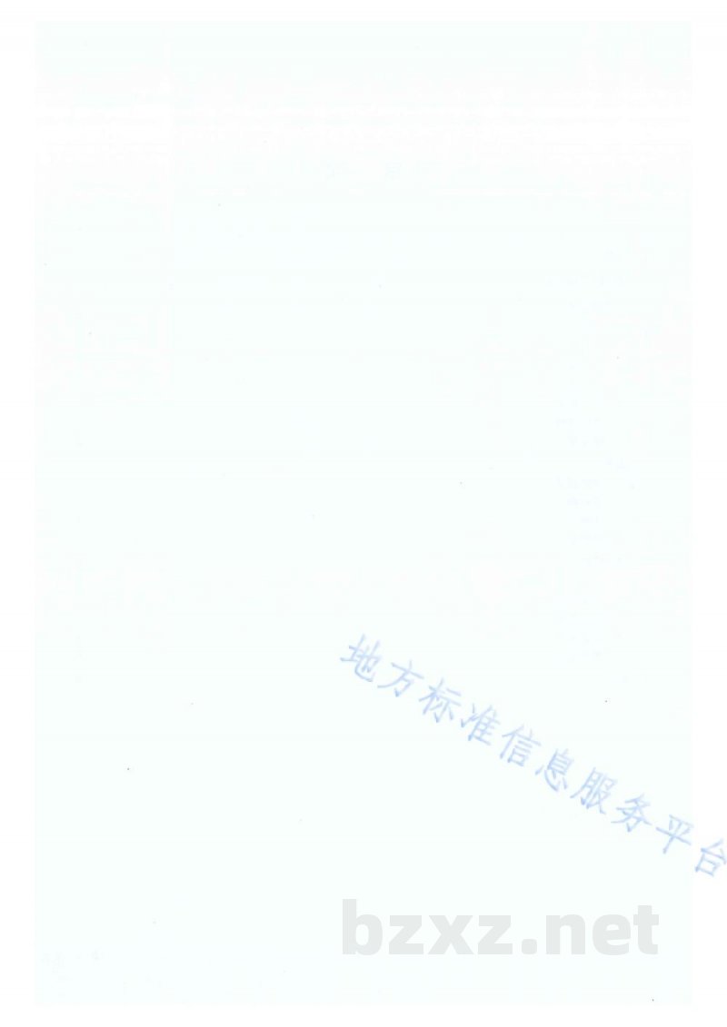 DB65/T 4521-2022孜然芹栽培技术规程
