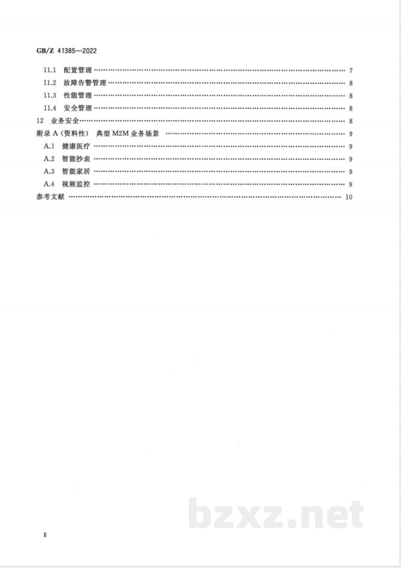 GB/Z 41385-2022M2M业务总体技术要求 