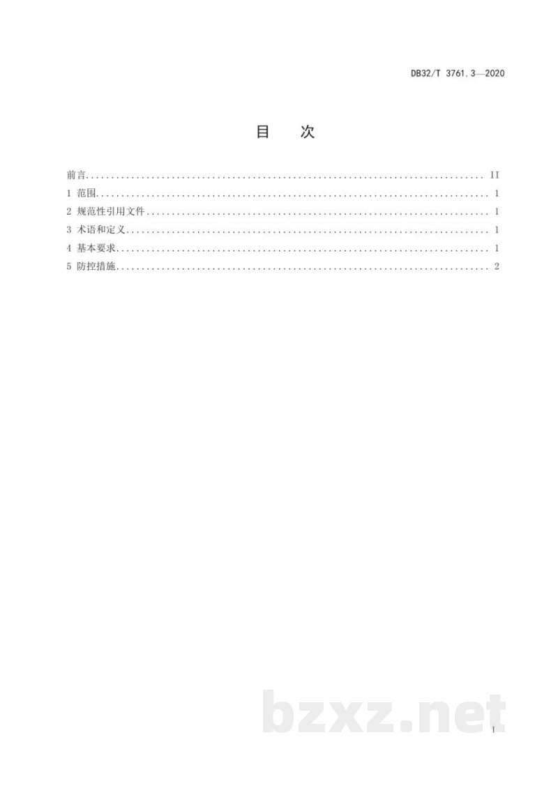 DB32/T 3761.3-2020新型冠状病毒肺炎疫情防控技术规范 第3部分：农贸市场