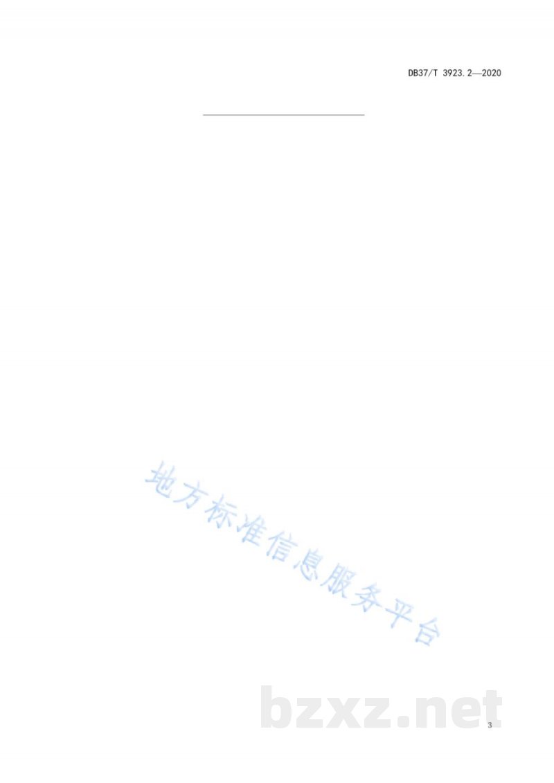 DB37/T 3923.2-2020饲料作物高产栽培与田间收获技术规程 第2部分：青贮玉米与饲用黑麦轮作技术规程