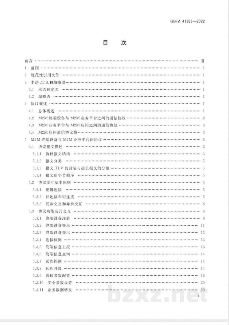 GB/Z 41383-2022M2M应用通信协议技术要求 
