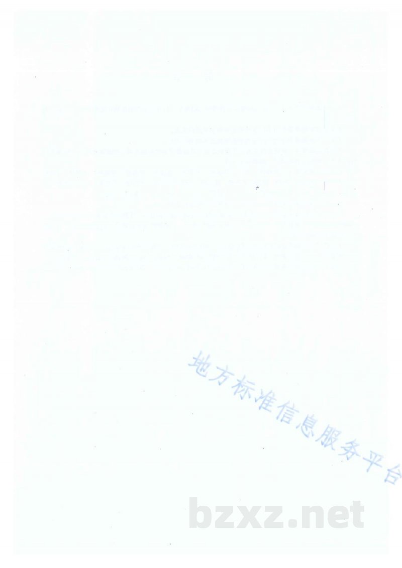 DB65/T 4697-2023中国西门塔尔牛选育技术规范