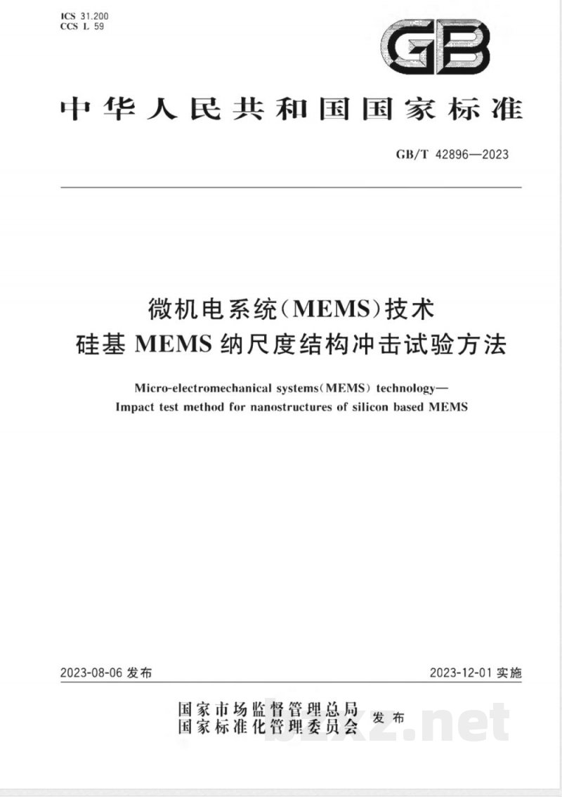 GB/T 42896-2023微机电系统（MEMS）技术 硅基MEMS纳尺度结构冲击试验方法 