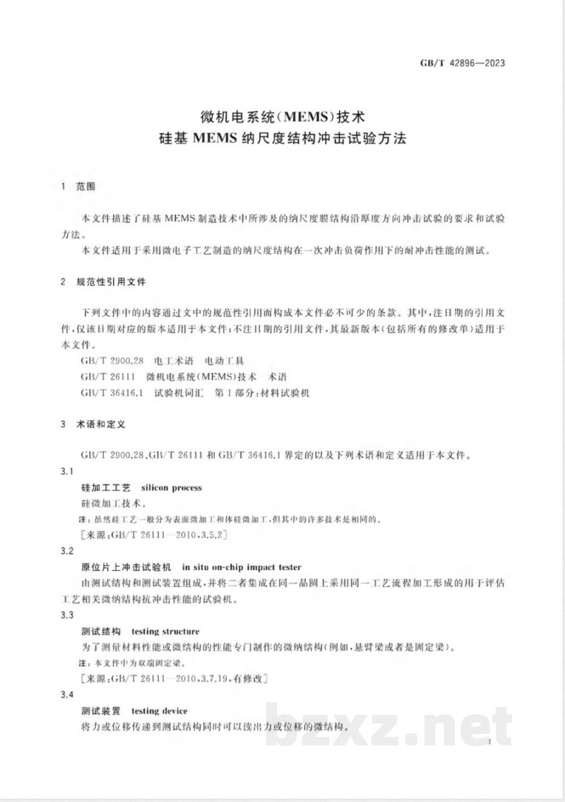 GB/T 42896-2023微机电系统（MEMS）技术 硅基MEMS纳尺度结构冲击试验方法 