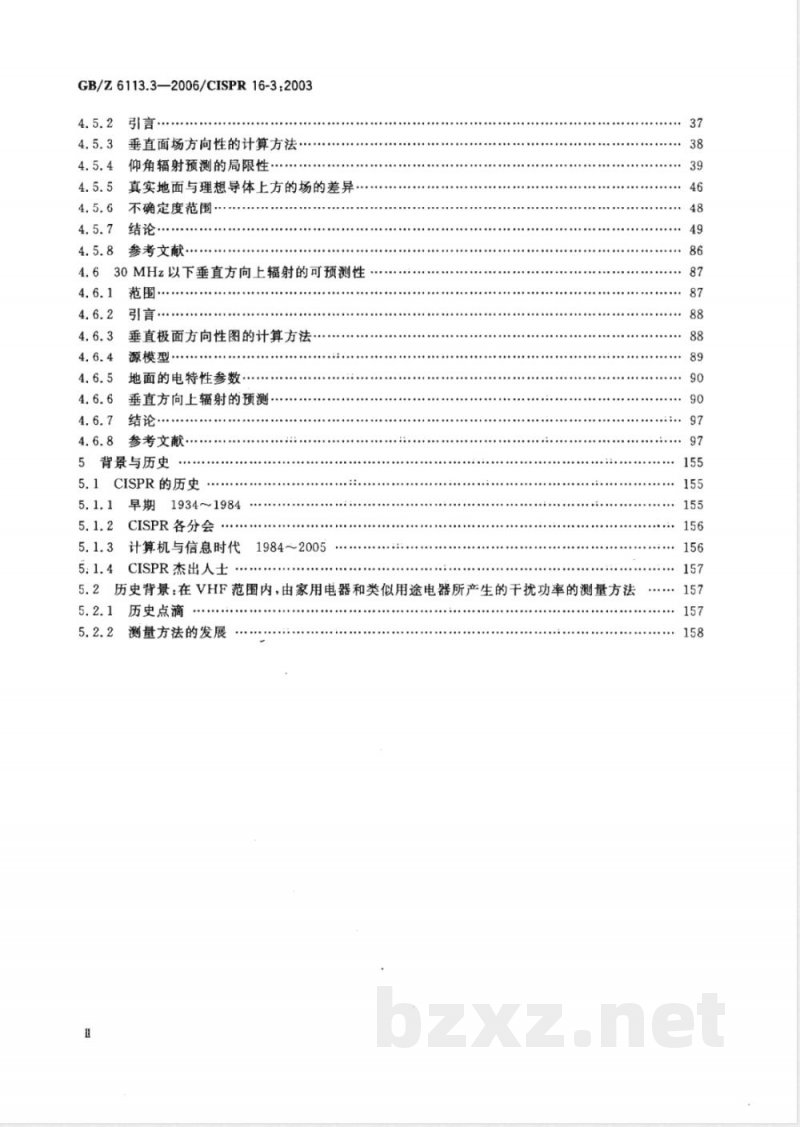 GB/Z 6113.3-2006 无线电骚扰和抗扰度测量设备和测量方法规范 第3部分 无线电骚扰和抗扰度测量 技术报告