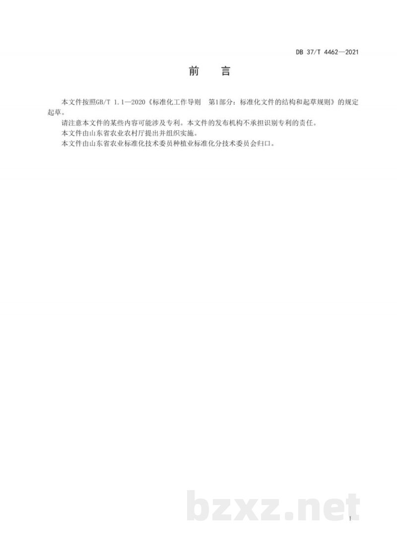 DB37/T 4462-2021水果硒含量指标体系