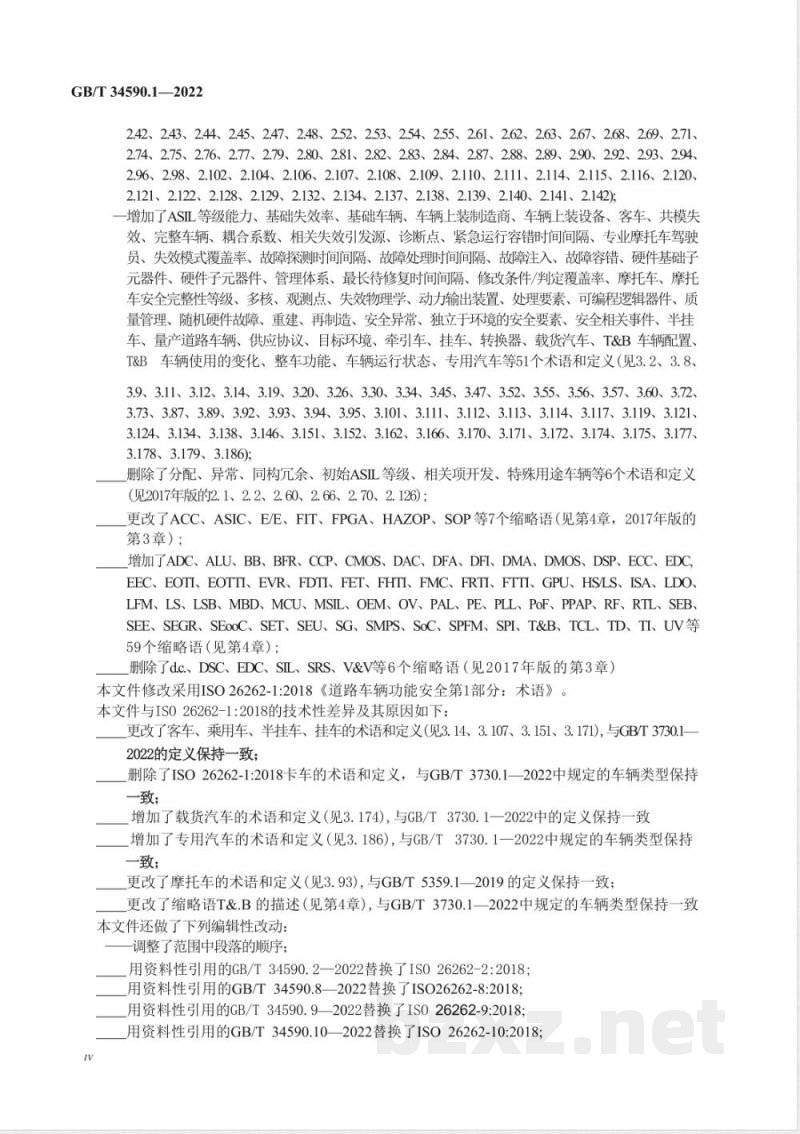 GB/T 34590.1-2022道路车辆 功能安全 第 1 部分：术语 