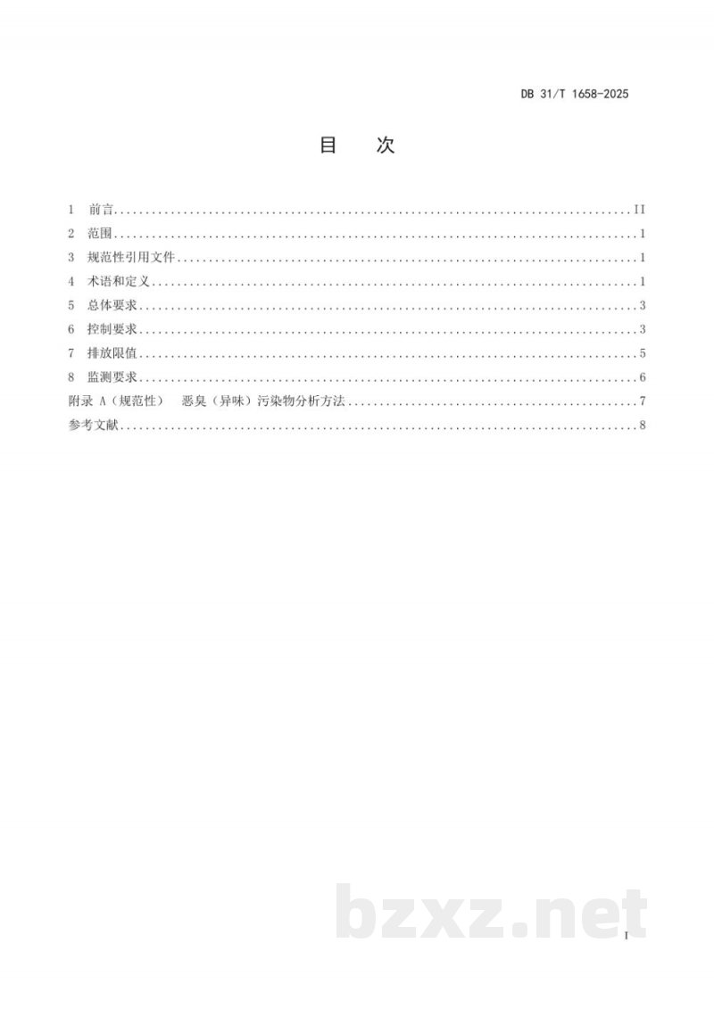 DB31/T 1658-2025动物无害化恶臭（异味）污染物控制规范