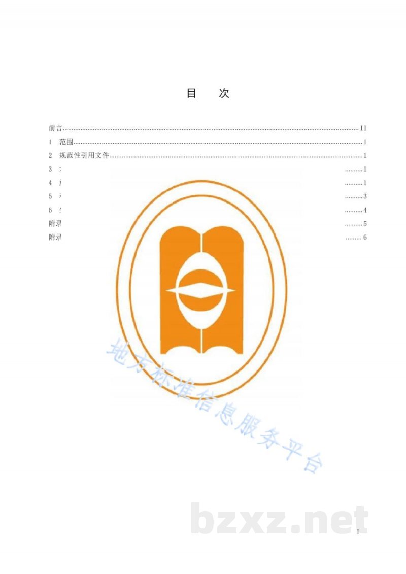 DB14/T 2358-2021旱地春播玉米氮素淋失控制技术规程