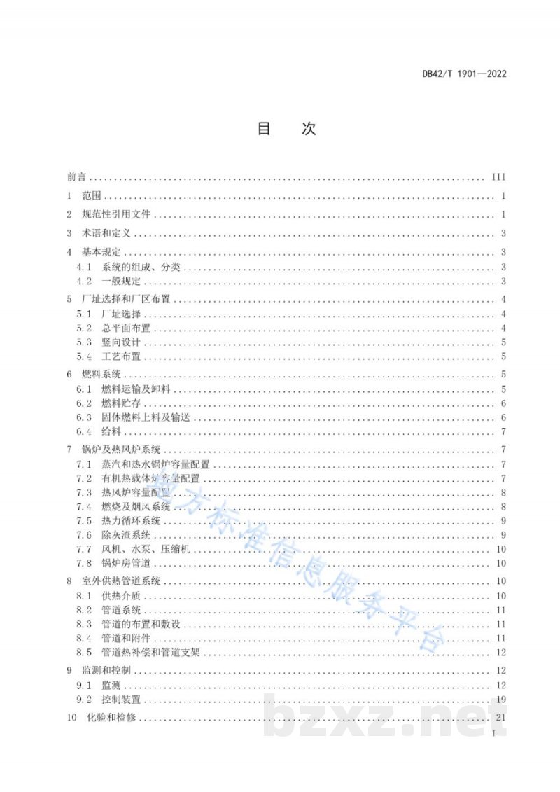 DB42/T 1901-2022生物质供热系统工程设计规范