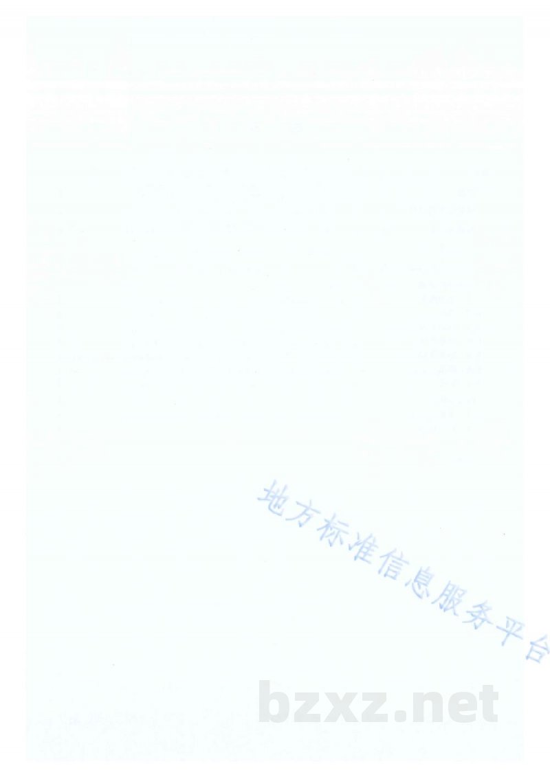 DB65/T 4523-2022伽师瓜优质高产栽培技术规程