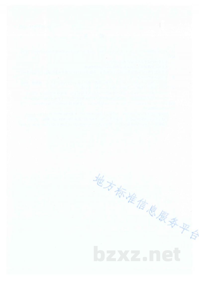 DB65/T 4678-2023于田麻鸭