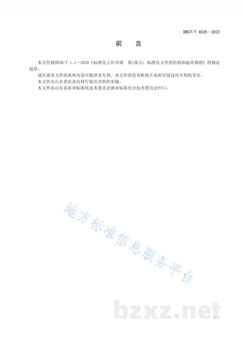 DB37/T 4525-2022宽体金线蛭网箱养殖技术规程