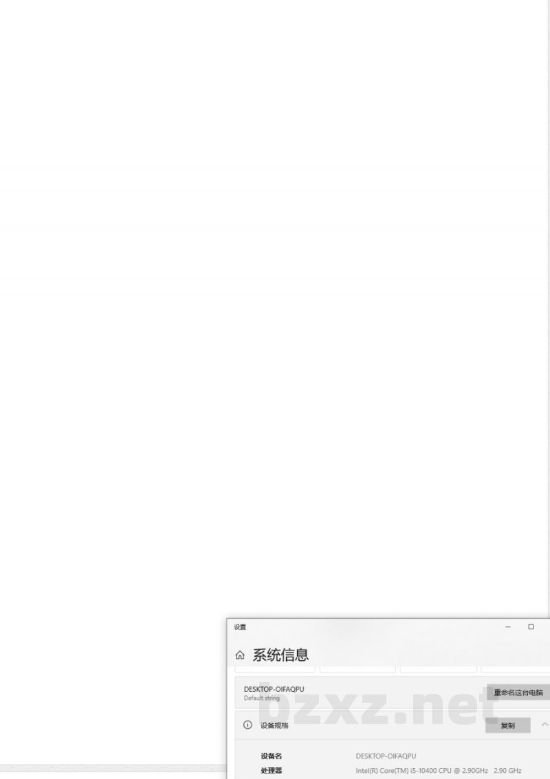 GB/T 41193-2021沼肥肥效评估方法 