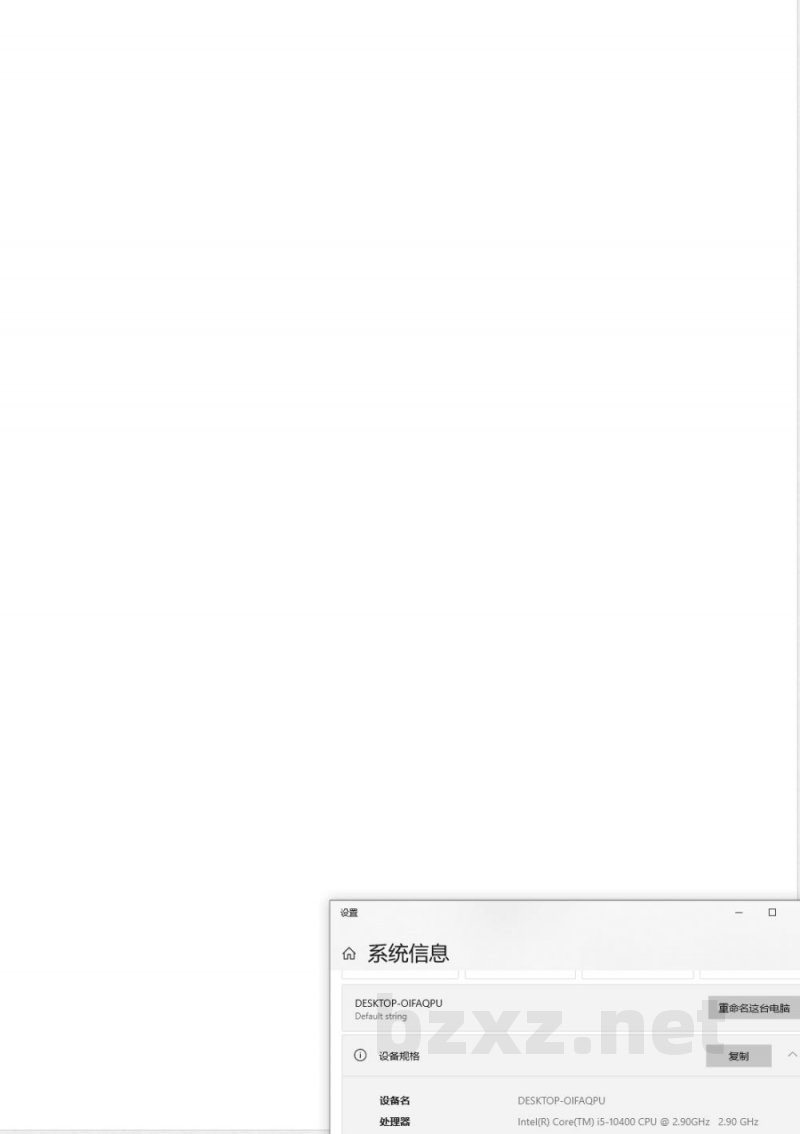 GB/T 41193-2021沼肥肥效评估方法 