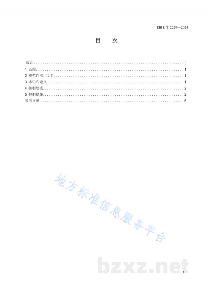 DB11/T 2229-2024蜜蜂授粉蜂群繁育质量控制规范