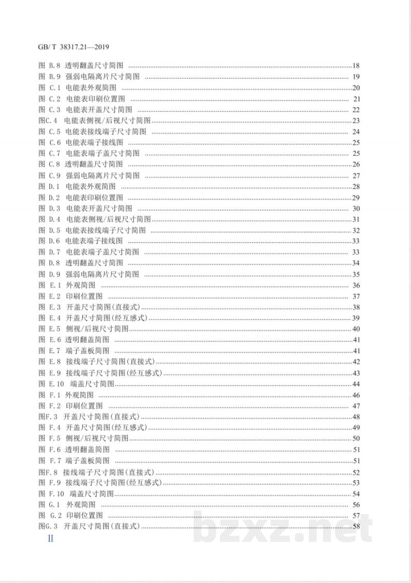 GB/T 38317.21-2019智能电能表外形结构和安装尺寸 第21部分：结构A型 